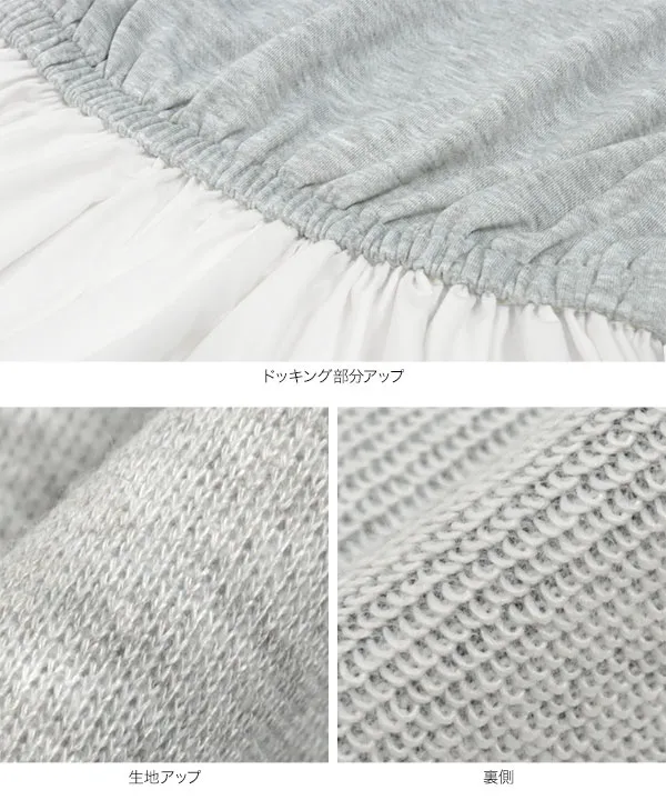 シャツレイヤード風オフショルスウェット [C7405]