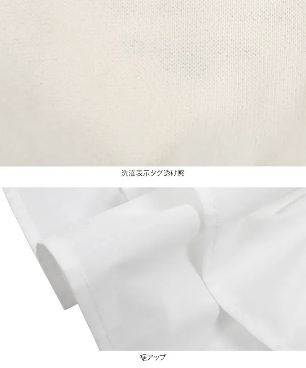 シャツレイヤード風オフショルスウェット [C7405]