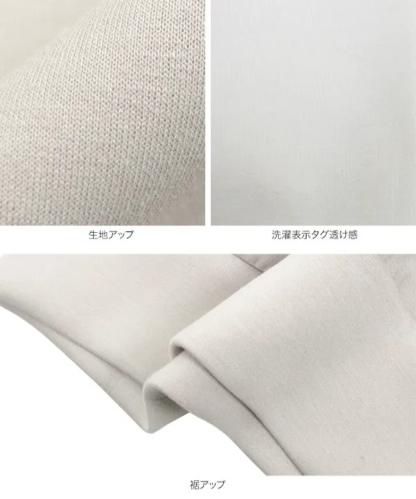 ティアードチュール長袖ダイバートップス [C7410] 　