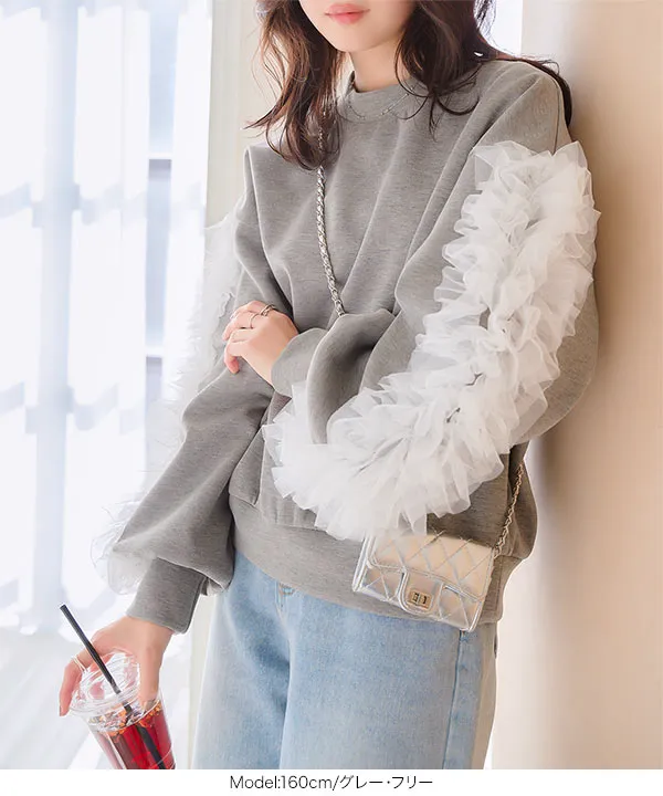 ティアードチュール長袖ダイバートップス [C7410] - レディース