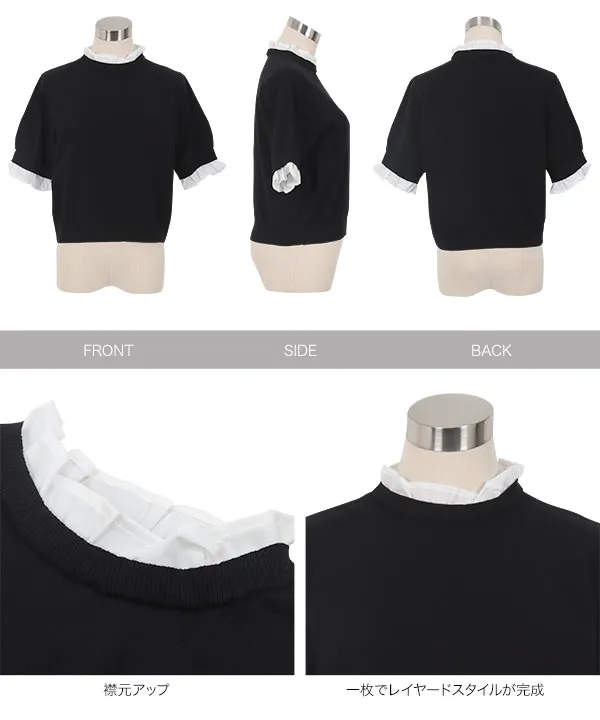 シャツレイヤード風サマーニットトップス [C7411] - レディース