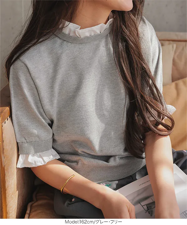 MAISON SPECIAL◆ニットベストレイヤードシャツ LADIES'(レディース)/ニット/デザインで選ぶ/ベスト(並び順