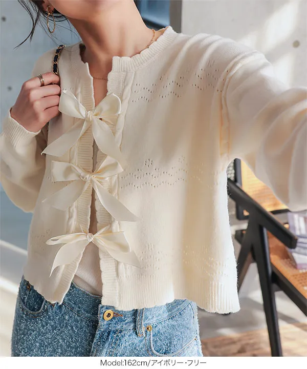 サテンリボン スカラップニットカーディガン [C7413] - レディース