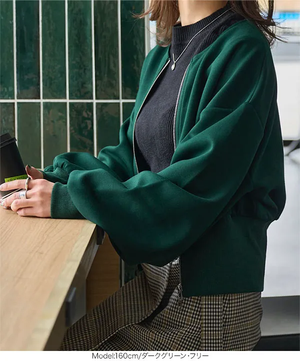 ウエストリブダブルジップダイバーブルゾン [C7416] - レディース