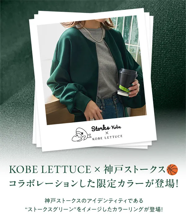 ウエストリブダブルジップダイバーブルゾン [C7416] - レディース