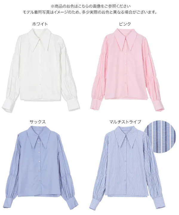 ボリュームパフスリーブシャツ シワになりにくい ボリュームパフスリーブシャツ [C7419] - レディース