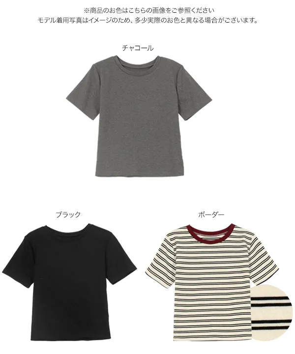 [ Petitle / プチレ ] 選べる3サイズ ベーシック半袖Tシャツ [C7422]