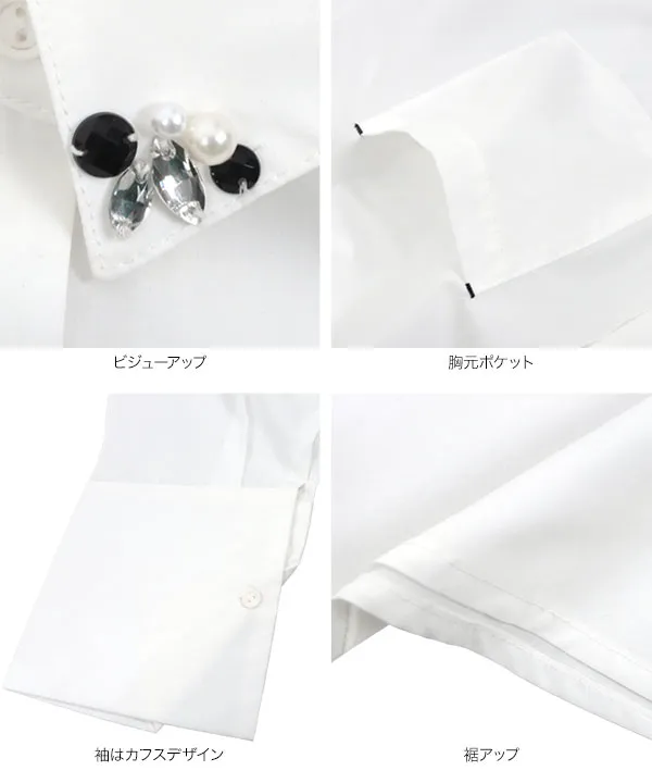 ビジューカラーロングカフスビッグシャツ [C7423] 　