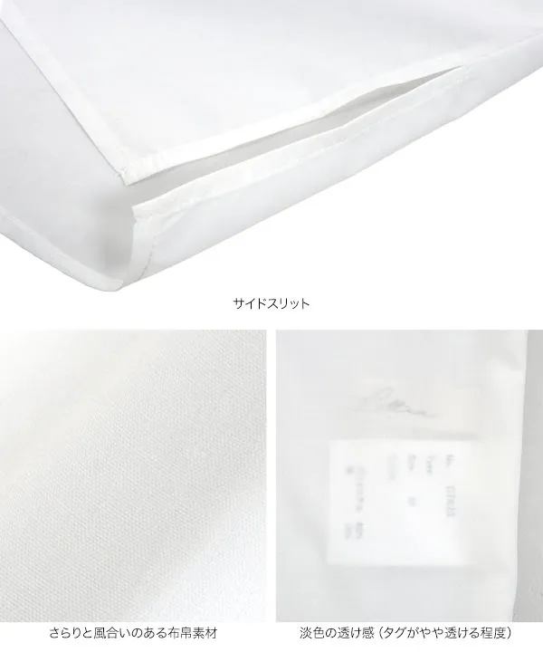 ビジューカラーロングカフスビッグシャツ [C7423] 　