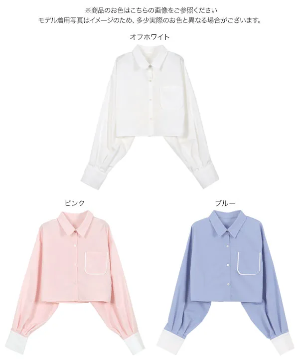 パイピングポケットショート丈シャツ [C7425] 　