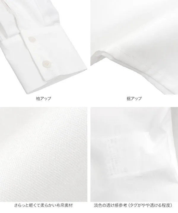 パイピングポケットショート丈シャツ [C7425] - レディース