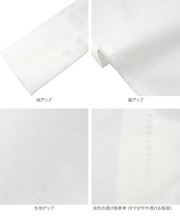 【セシリーバンセン】 半袖Tシャツ ギャザーフリル 短丈 綿混 白 cs01901.jpg