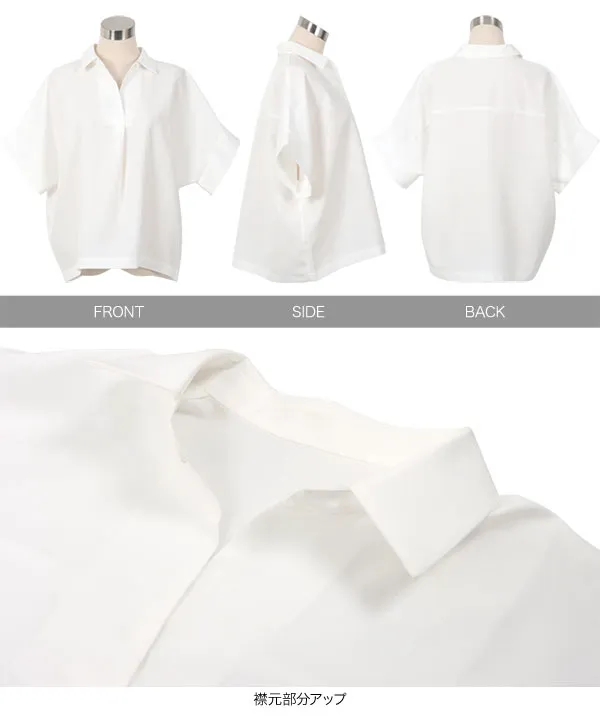 シワになりにくい 清涼スキッパーゆったりブラウス [C7430] | トップス