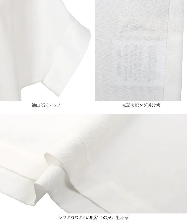 シワになりにくい 清涼スキッパーゆったりブラウス [C7430 シワになりにくい 清涼スキッパーゆったりブラウス [C7430