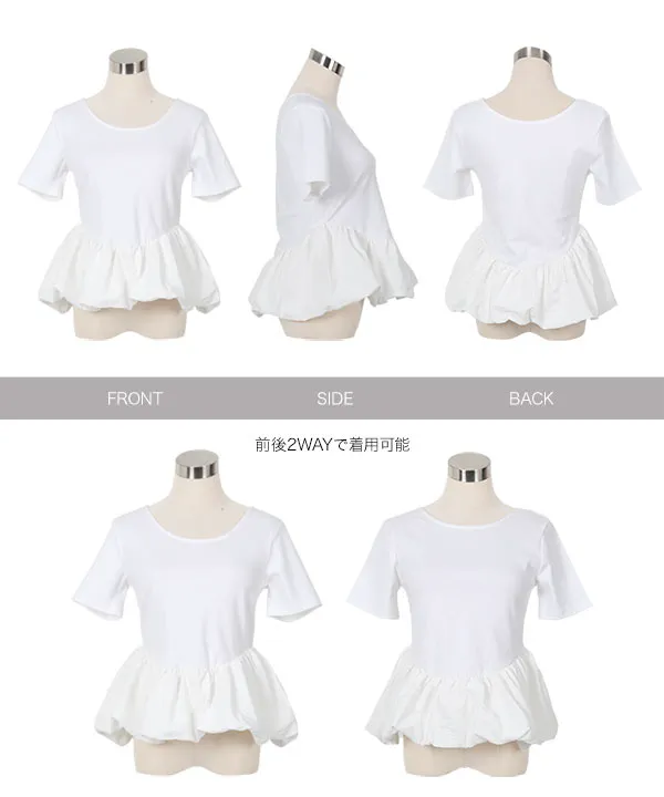 2wayバルーンペプラムドッキングトップス [C7432] - レディース