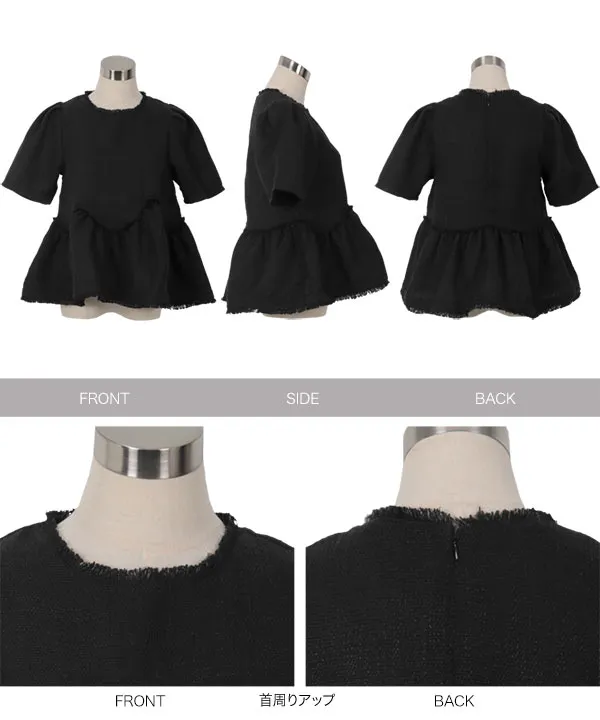 ペプラムツイードブラウス [C7435] - レディースファッション通販 神戸