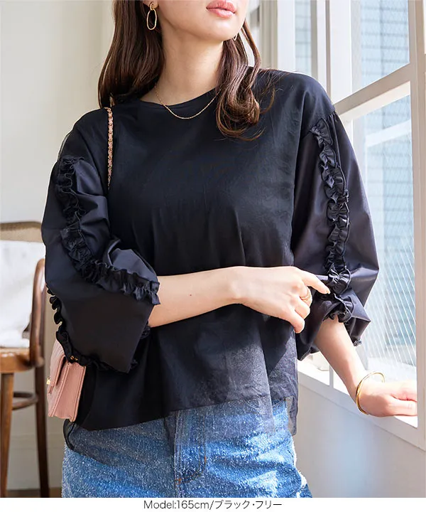 AD2019 20SS ギャザーフレアチュールTシャツ トップス 黒 AD2019 20SS ギャザーフレアチュールTシャツ トップス 黒 AD2019 20SS