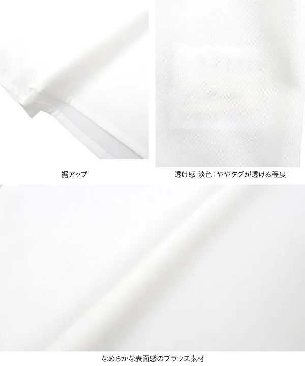 ティアードスリーブモックネックブラウス [C7437] 　