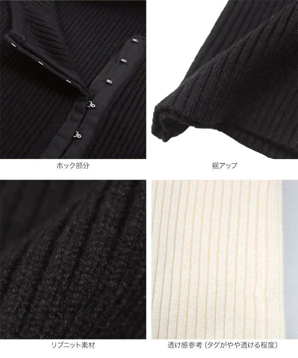 フロントホックリブニットカーディガン [C7442] - レディース