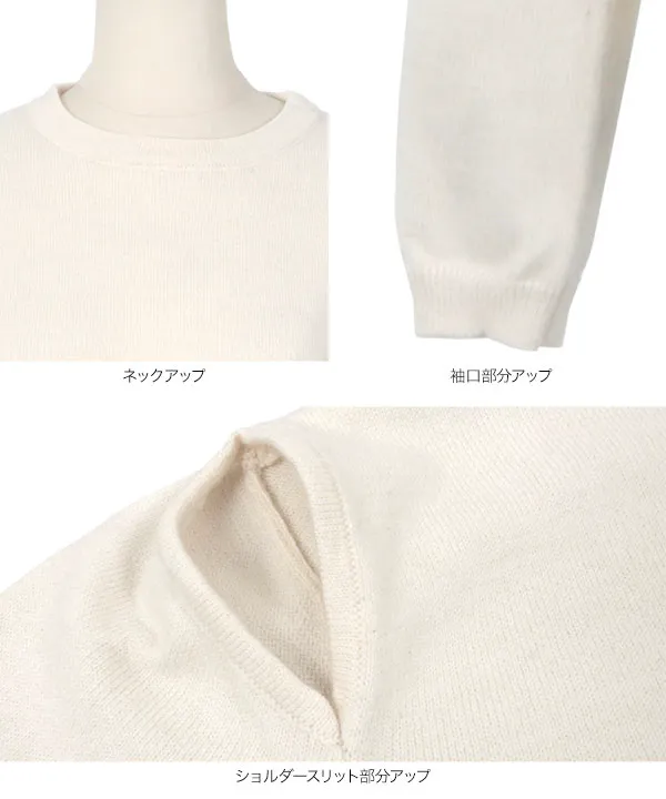 ショルダースリットニットトップス [C7443] | トップス全品送料無料！2