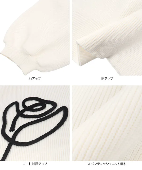 コード刺繍ニットカーディガン [C7446] - レディース