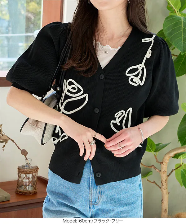 コード刺繍ニットカーディガン [C7446] | トップス全品送料無料！2/20