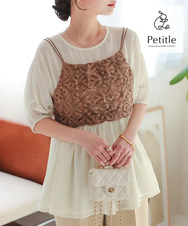 【d.i.a】ヒョウ柄キャミソール d.i.a.ヒョウ柄フラワーキャミソール ヒョウ柄 キャミソールの