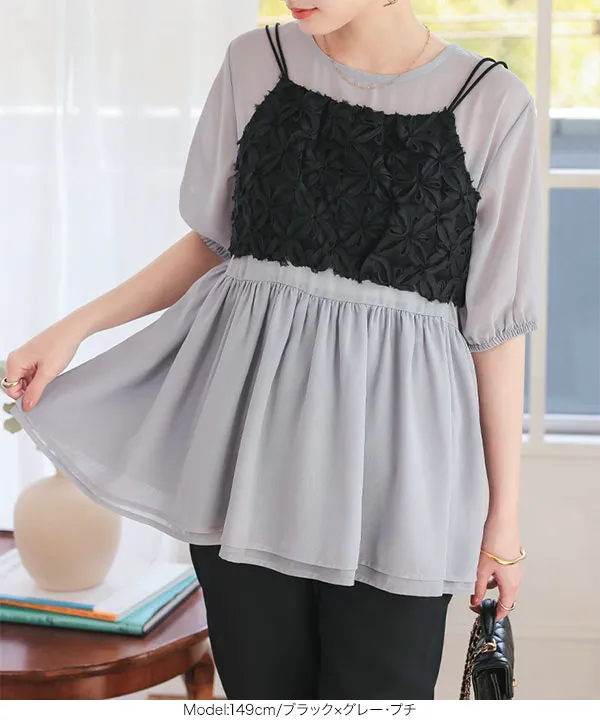 Petitle / プチレ ] 2点セット フラワーキャミソール × シアーブラウス