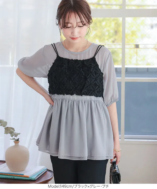 レナータブレハ　キャミブラウス 楽天市場】楽盛りブラトップ 《ナチュ盛りtype》ブラトップ