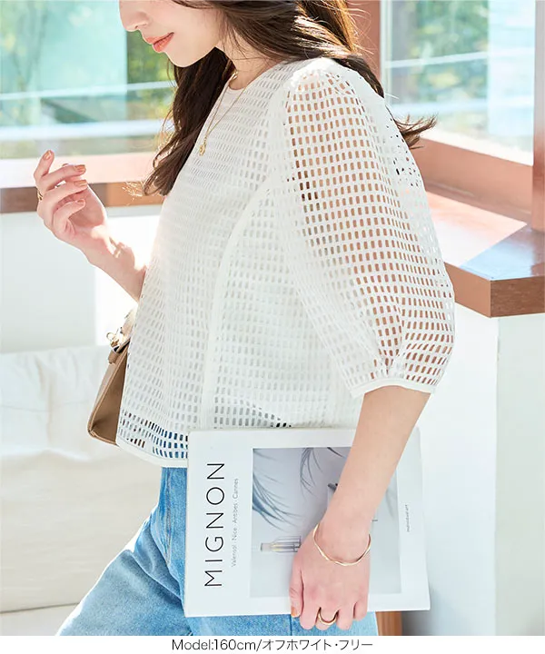 bocbok シアートップス　セカンドスキン　パワーネット　ピンク　バレエコア バックジップギンガムシアートップス [C7453] - レディース