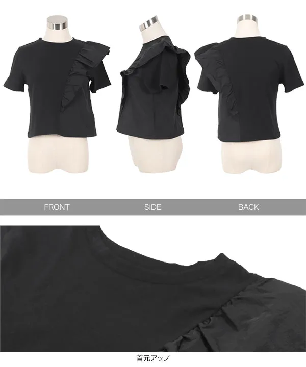 アシンメトリー Tシャツ フリル 半袖 フリル アシンメトリー カットソー Tシャツ レディース 半袖