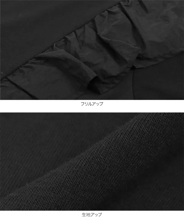 フリル切替えアシンメトリー半袖Tシャツ [C7454]