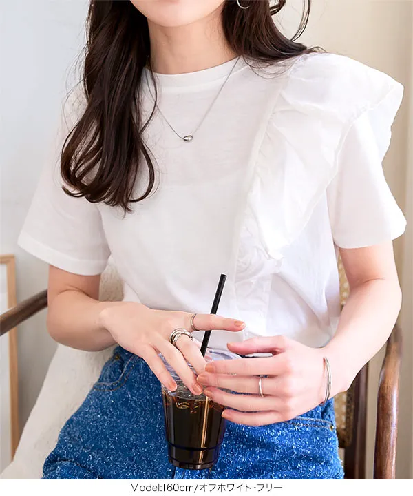 フリル切替えアシンメトリー半袖Tシャツ [C7454] - レディース