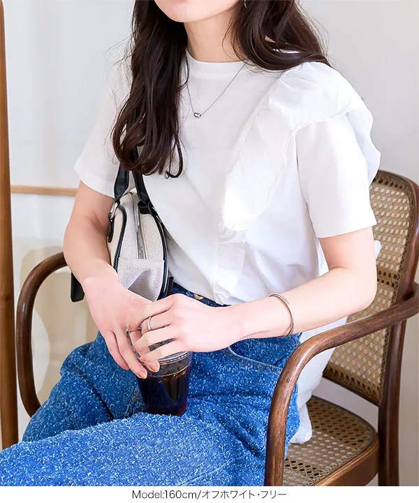 フリル切替えアシンメトリー半袖Tシャツ [C7454] - レディース