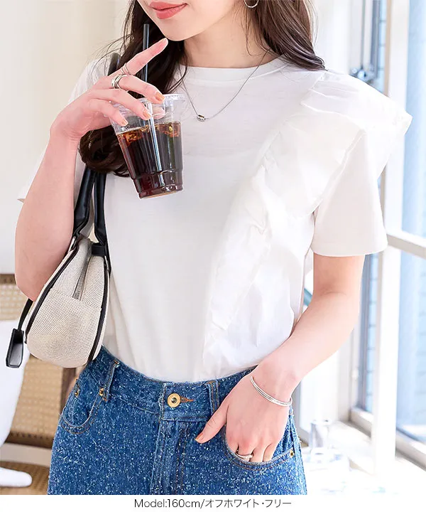 フリル切替えアシンメトリー半袖Tシャツ [C7454] - レディース
