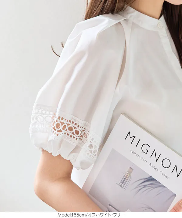 はしごレースブラウス　オフ白 楽天市場】【店内全品対象☆25%OFFクーポン配布中☆先着1,000名