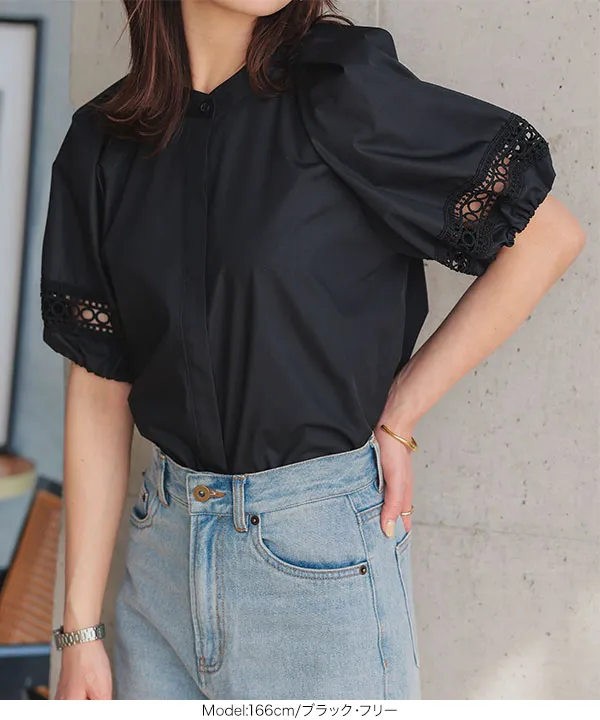 はしごレースボリュームスリーブブラウス [C7455] - レディース