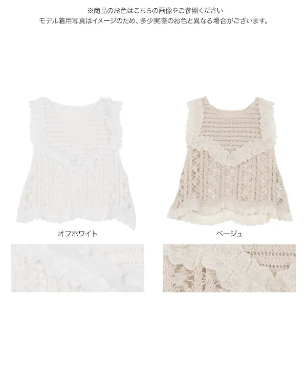 神戸店限定☆Plage☆新品 Italian Yarn ベスト　ホワイト 追加》Italian Yarn ベスト3（ベスト）｜Plage（プラージュ）の