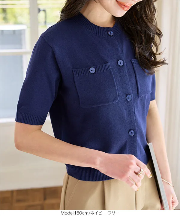 サマーニットカーディガン [C7459] - レディースファッション通販 神戸