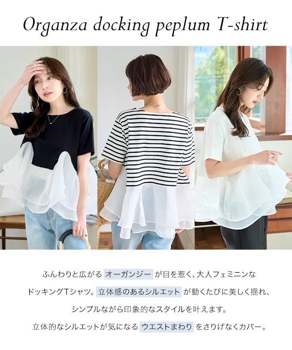 オーガンジードッキングペプラムTシャツ [C7460]| 秘密のSALE