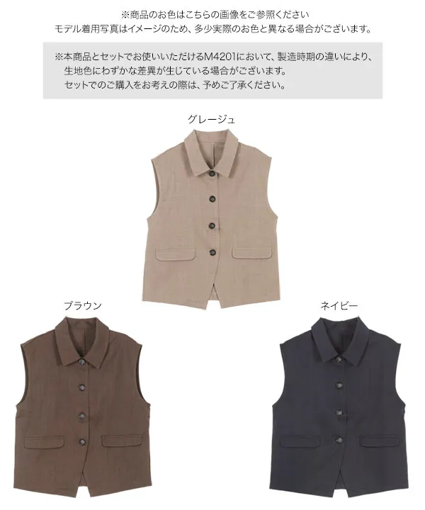 リネンライクノースリーブベストトップス [C7461] - レディース