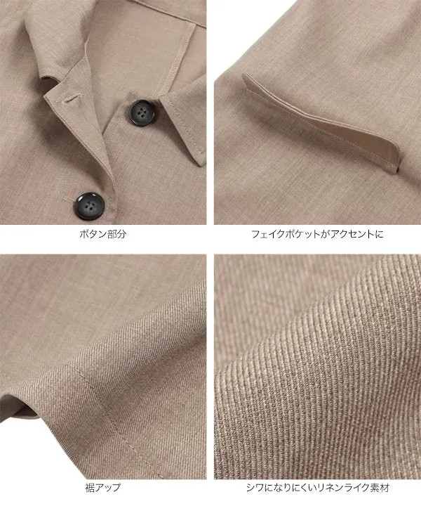 リネンライクノースリーブベストトップス [C7461] - レディース