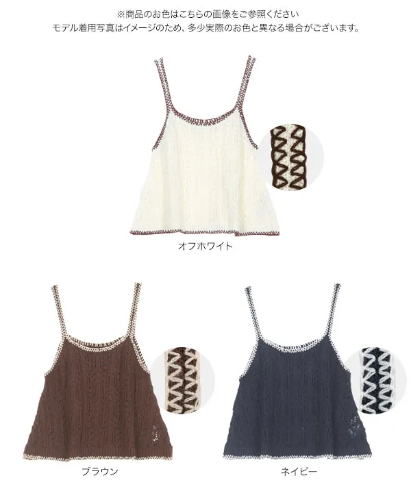 SHISHIKUI ニットキャミ　ブラウン CASHMERE C / BORDEAUX – SHISHIKUI