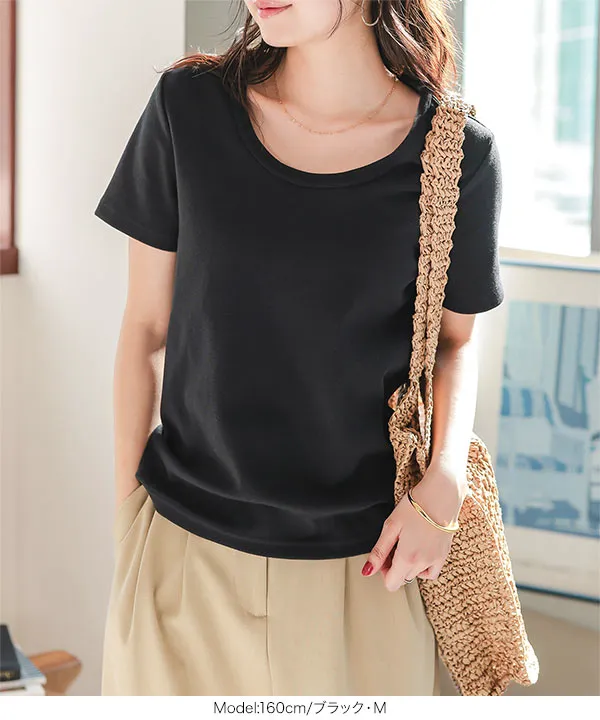 M L XL 選べるサイズ ] 深Uネック細リブ半袖Tシャツ [C7463] | 大好評