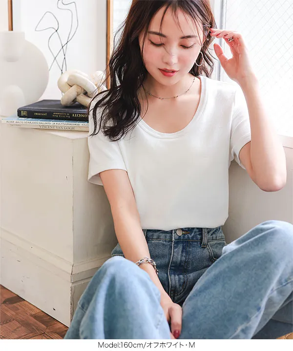 M L XL 選べるサイズ ] 深Uネック細リブ半袖Tシャツ [C7463