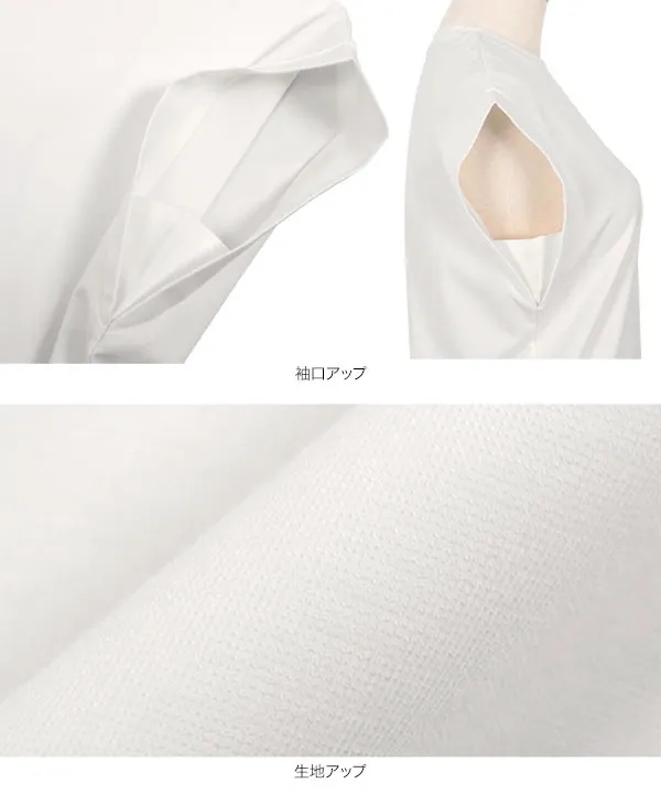 ★レタス シルケットライクフレンチスリーブポンチトップス [C7468