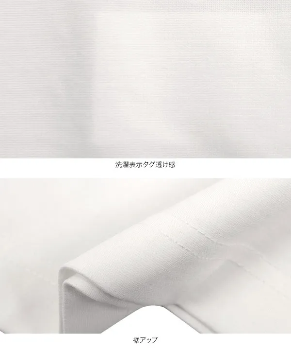 シルケットライクフレンチスリーブポンチトップス [C7468]