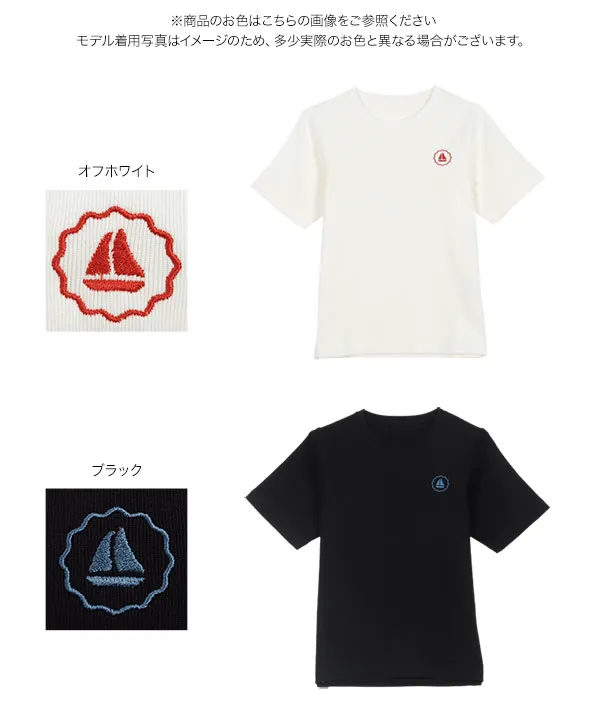 [ 選べる3サイズ ] ポイントロゴ刺しゅうコットンTシャツ [C7469]
