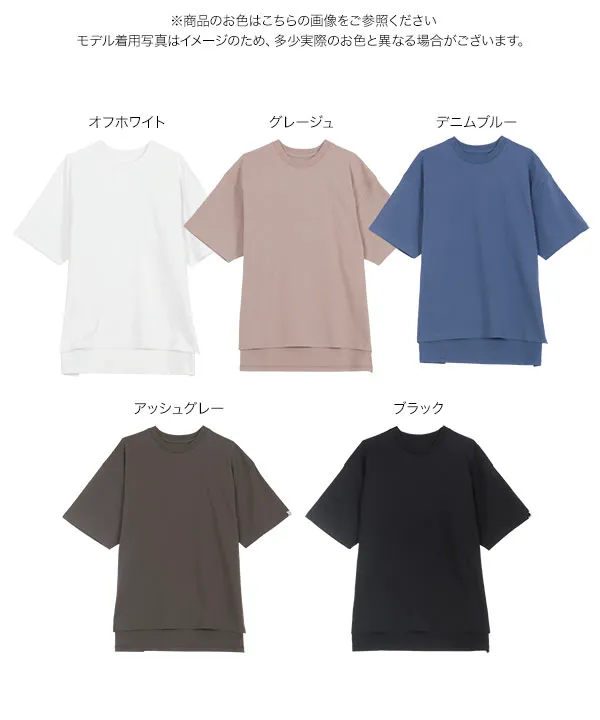 ヘビーウェイトユニセックスコットンバスクTシャツ [C7474]