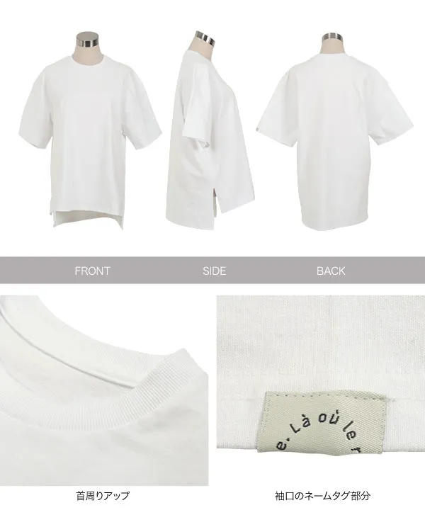 ヘビーウェイトユニセックスコットンバスクTシャツ [C7474]